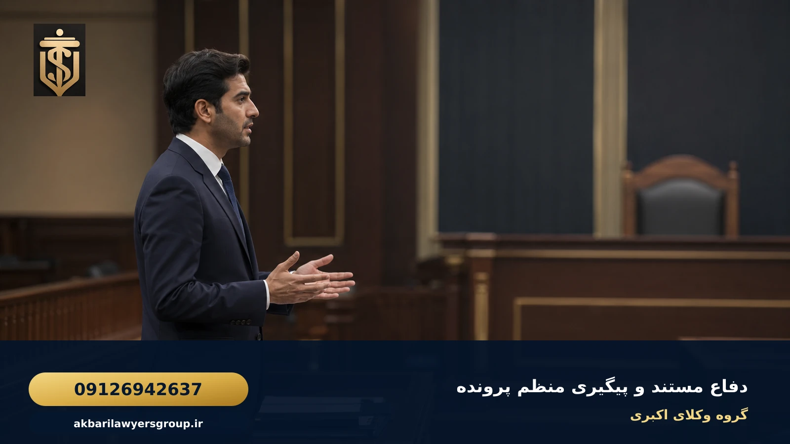 دفاع وکیل در پرونده طلاق کرج